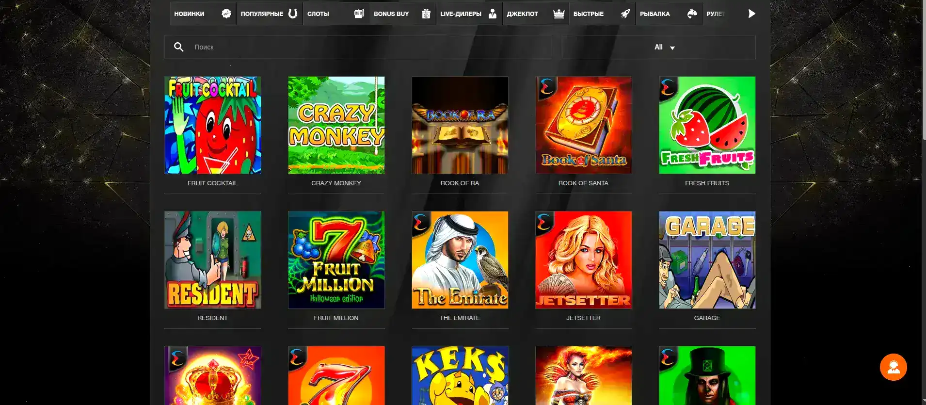 Maxbet регистрация и слоты
